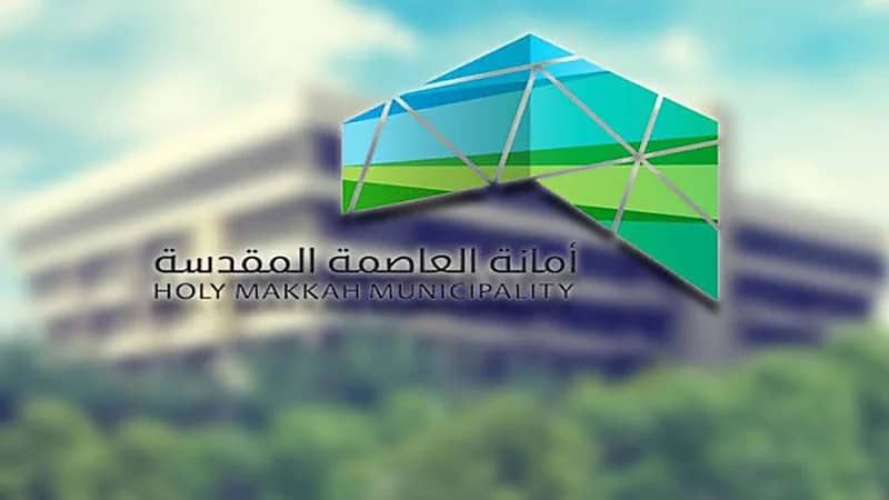 أمانة العاصمة المقدسة تزيل الظواهر السلبية وتحسن المشهد الحضري في عدد من الأحياء