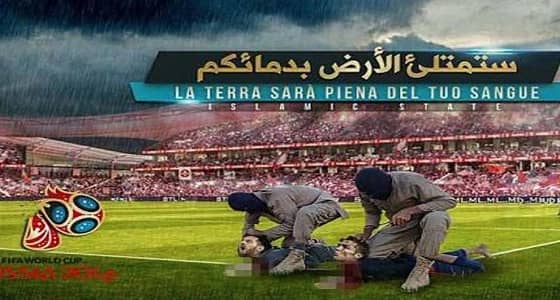 رونالدو وميسي مقطوعي الرأس على أرضية إحدى ملاعب المونديال