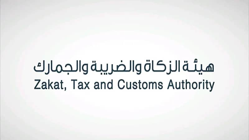الزكاة والضريبة: لا يمكن للفرد استرداد الضريبة بفواتير طلاء وتشطيب مسكنه