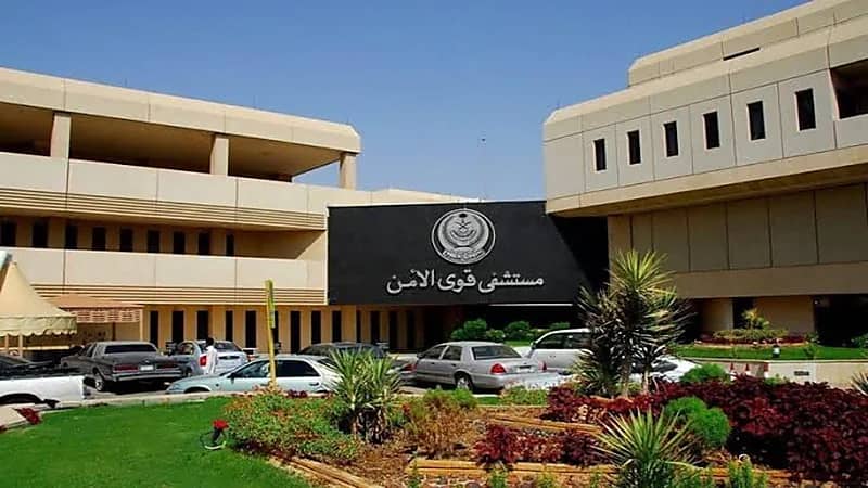 مستشفى قوى الأمن يعلن عن وظيفة شاغرة
