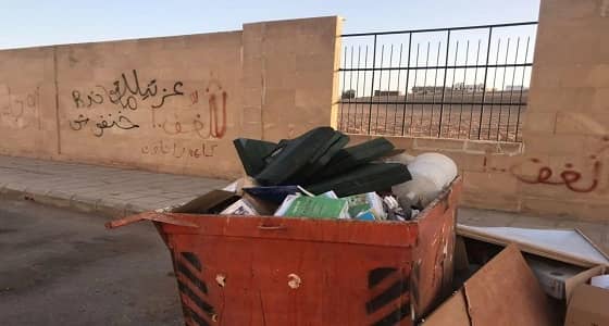 في منظر مسيء.. الكتب المدرسية تلقى بالنفايات بعرعر