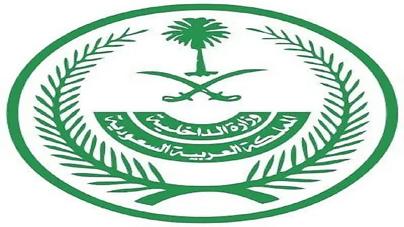 "الداخلية" تعلن صدور الموافقة الكريمة على تخفيف الاحترازات الصحية المتعلقة بكورونا