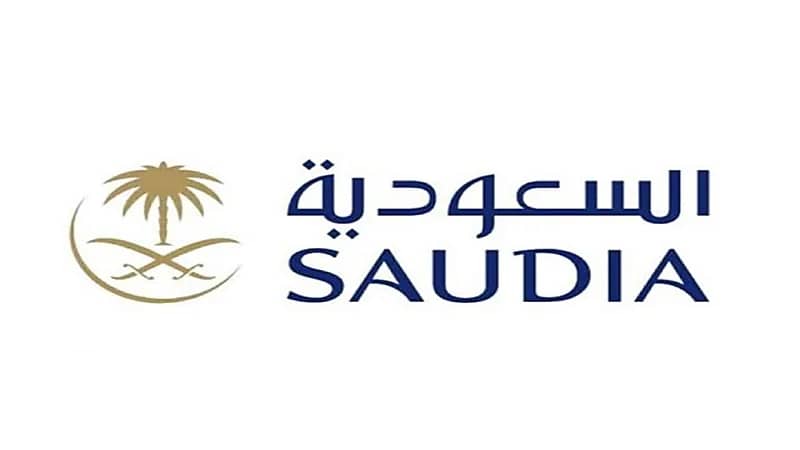 وظائف شاغرة لدى الخطوط السعودية
