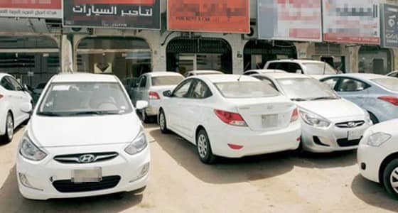 " العمل بتبوك " ينفذ حملة تفتيشية على مكاتب تأجير السيارات