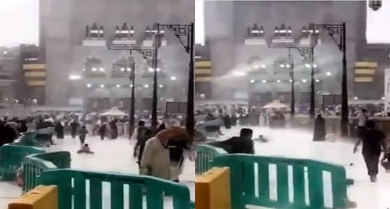 مشهد مبهج للأطفال في الحرم المكي تحت الأمطار قبيل الإفطار