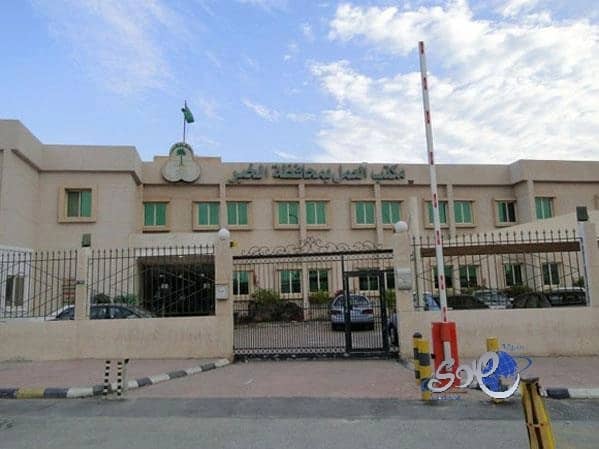 إعادة مخترع سعودي وزملائه إلى عملهم بعد فصلهم "تعسفياً"