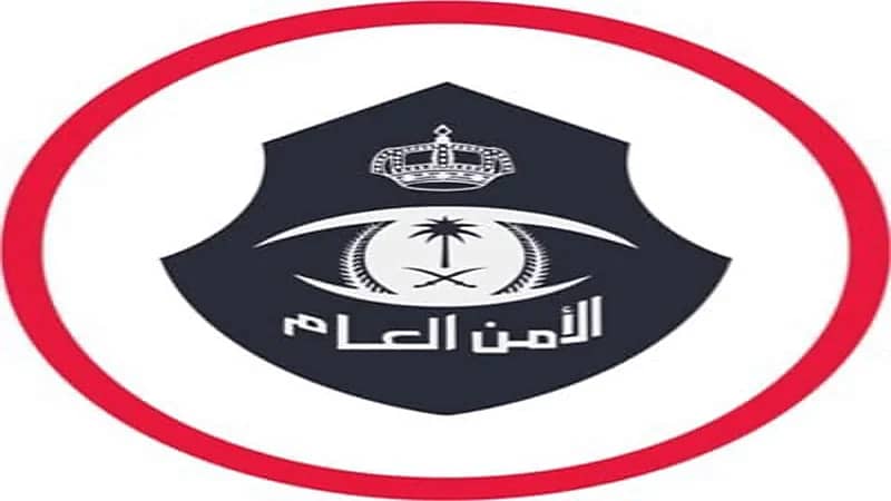 بالفيديو.. رجال الأمن ينفذون عدة عمليات ناجحة داخل المملكة