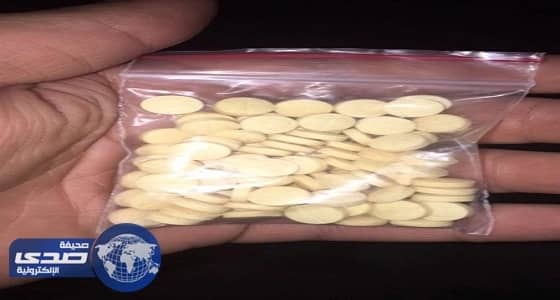 ضبط شخصين لحيازتهما 99572 حبة محظورة في الشمالية