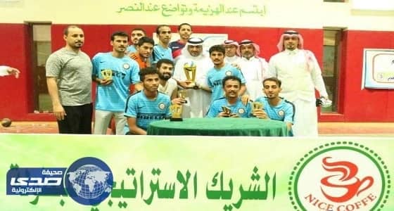 اختتام بطولة كاس الطائرة « أبطال الحد الجنوبي» بنادي الحي بالمخواة