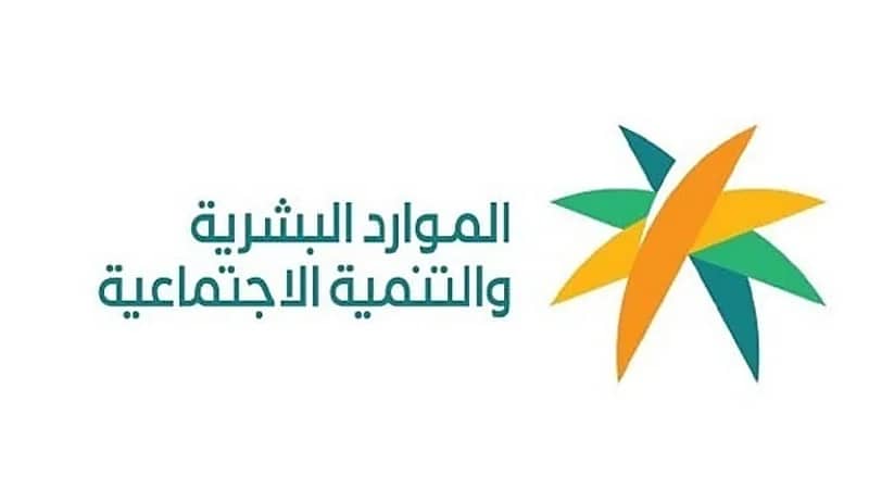 "الموارد البشرية" توضح حالات إنهاء عقد العمل