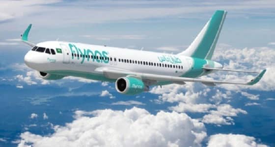 " طيران ناس " يعلن عن أسعار رحلات مخفضة بمناسبة مهرجان الجنادرية