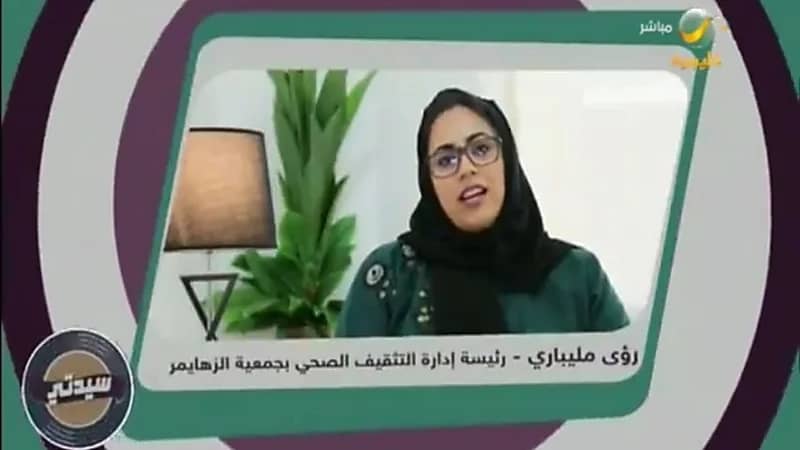 بالفيديو.. متخصصة تكشف أعداد مصابي المرض الشهير في المملكة وسبل الوقاية