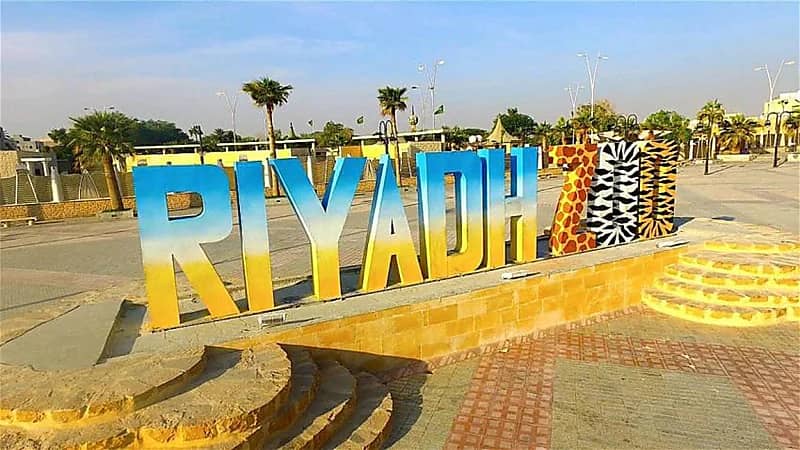 الحياة الفطرية: إغلاق حديقة الحيوان بالرياض حتى الأربعاء القادم