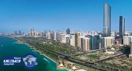 الهيئة العامة للاستثمار تشارك بجناح " استثمر في السعودية " بأبوظبي