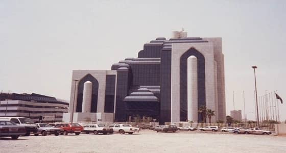 صورة نادرة لوزارة البترول بالرياض تعود للثمانينات