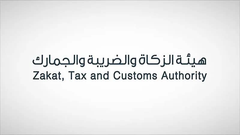 المواد التي تستوجب الإقرار الجمركي عند مغادرة المملكة أو القدوم إليها