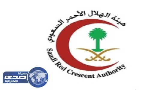 هيئة الهلال الأحمر تعلن عن مسابقة وظيفية في عدة تخصصات