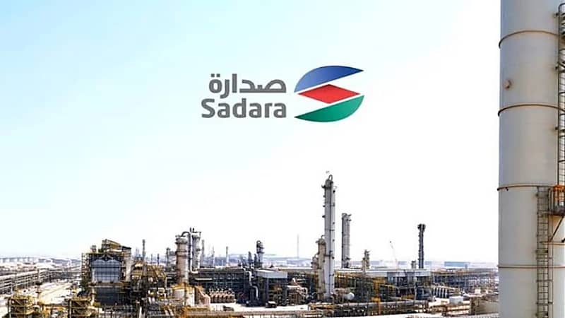 شركة صدارة للكيميائيات تعلن عن وظائف شاغرة