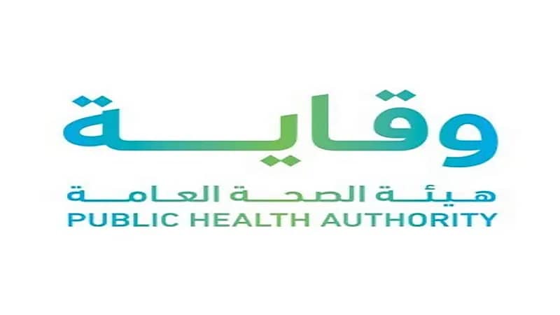 الطريقة السليمة لاستخدام القناع عالي الكفاءة