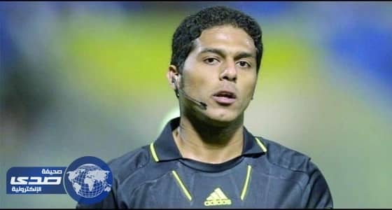 تعرف على حكام الجولة الخامسة في الدوري