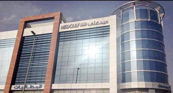 " ميدغلف " تعلن وظائف شاغرة في الرياض