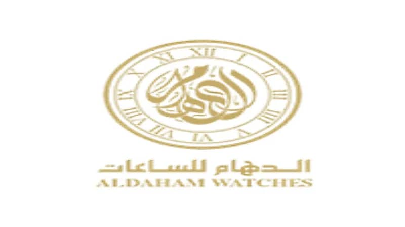 "الدهام للساعات" تعلن عن توفر وظائف شاغرة