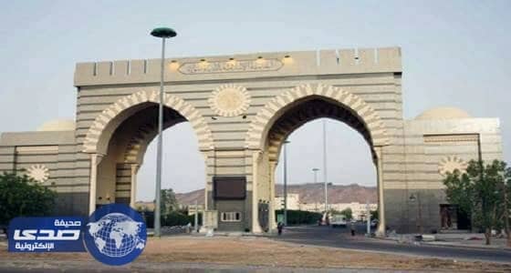 وظائف شاغرة للرجال بالجامعة الإسلامية