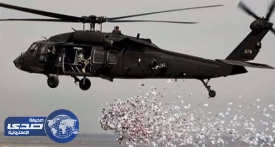 الطيران العراقي يلقي ملايين المنشورات على مناطق سيطرة " داعش "