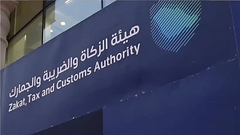 الجمارك يوضح شروط التحقق من إثبات المنشأ للسلع الواردة من دول مجلس التعاون