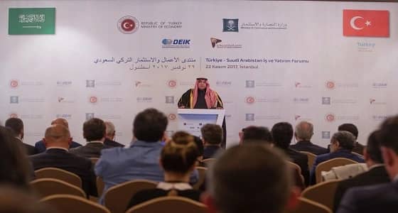 وزير الاقتصاد التركي يشيد بمشروع نيوم ومايمثله من قيمة مضافة للاقتصاد في المنطقة