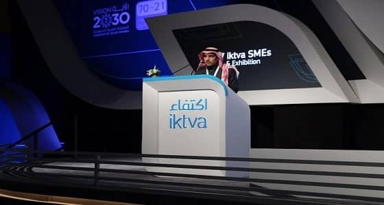 " السعودية للكهرباء " تشارك في منتدى " إكتفاء " 2017 بالمملكة