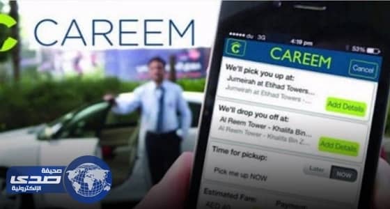 " كريم كيدز " متوفرة الآن في مصر