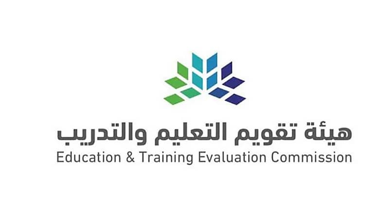 "تقويم التعليم" توضح خطوات تسديد رسوم الاختبار عن طريق "سداد" إلكترونياً