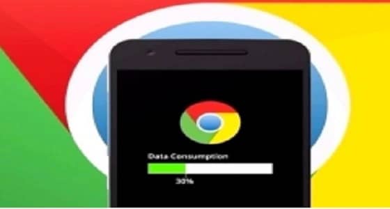 " جوجل كروم " يطلق وظيفة جديدة لتوفير باقة الإنترنت