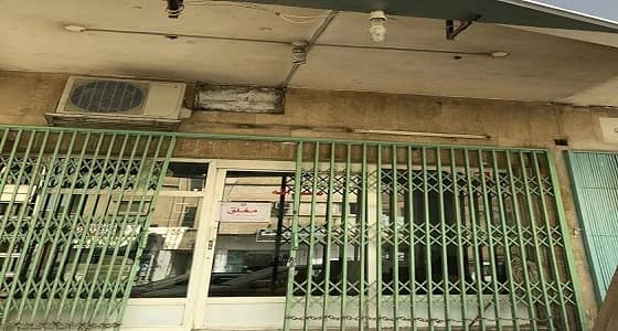 إغلاق 10 محلات مخالفة وإشعار 36 أخرى بالشميسي