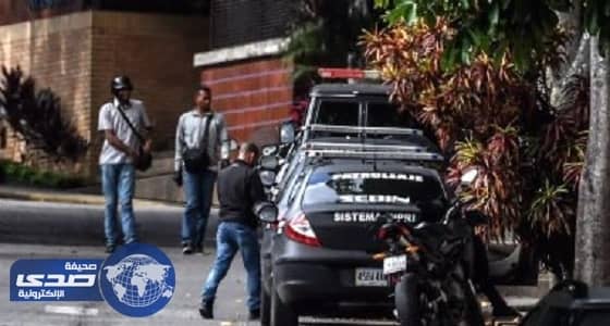 ⁠⁠⁠⁠⁠بالصور.. الاستخبارات الفنزويلية تداهم منزل النائبة العامة السابقة