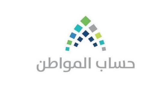 حساب المواطن ينشر توضيح هام بشأن الراتب التقاعدي