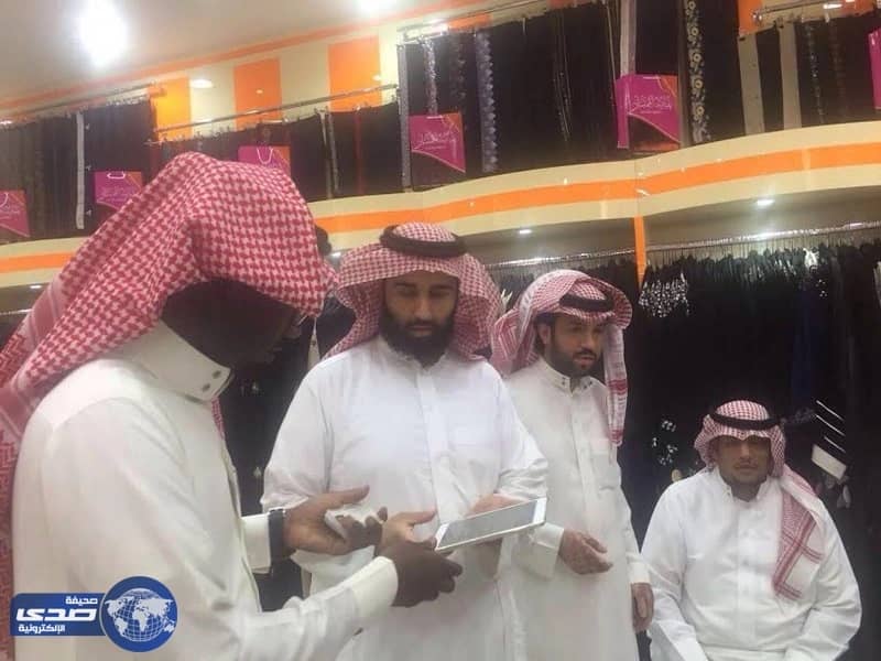 بالصور.. إغلاق 3 محال نسائية وضبط 40 مخالفة لقرارات التأنيث بالرياض