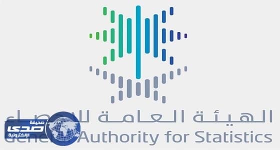 الإحصاء: لا يوجد تداخل في الاختصاصات مع حساب المواطن