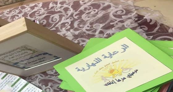 بالصور.. " التأهيل الشامل للإناث " يُنظم فعاليات يوم الإعاقة العالمي بمكة