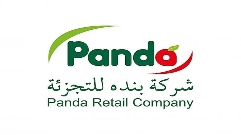 شركة بنده للتجزئة توفر وظائف شاغرة
