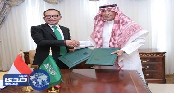 " الغفيص " يوقع محضر استقدام العمالة المنزلية الإندونيسية