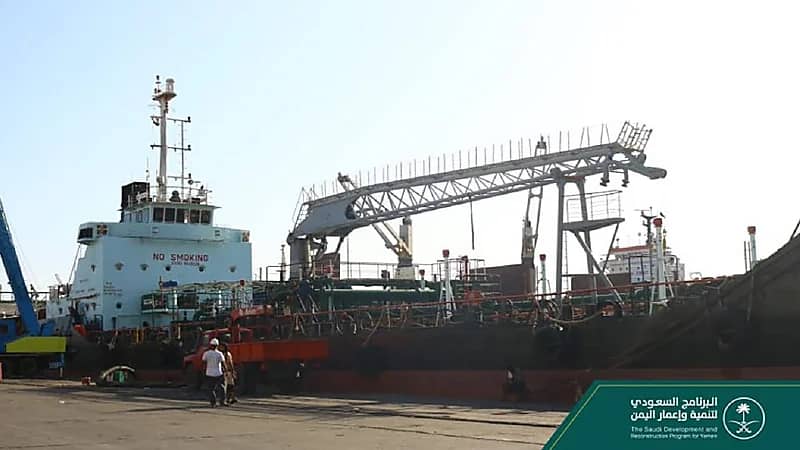 بالصور.. وصول منحة المشتقات النفطية السعودية إلى ميناء المكلا