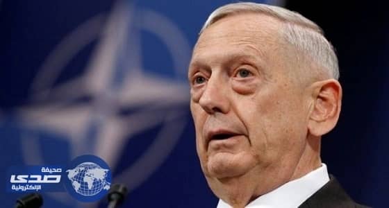 ماتيس: الرد العسكري ضد استفزازات كوريا الشمالية سيكون ساحقاً