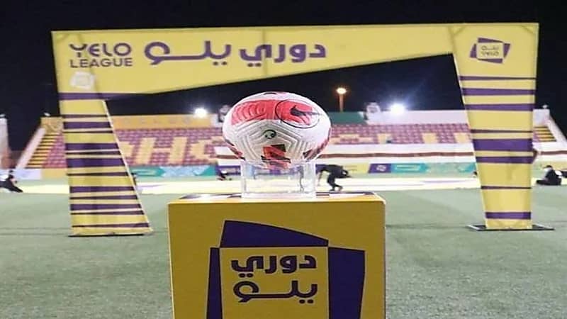 موعد إعلان جدول مباريات دوري يلو 