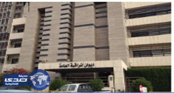 ⁠⁠⁠⁠" حماية المستهلك " توضح ملابسات وجود مخالفات بـ 15 مليون ريال في الجمعية