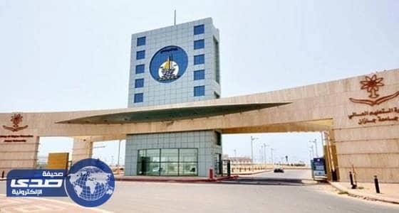 جامعة الشمالية تسمح للطالبات بإدخال الهواتف الذكية واللابتوب