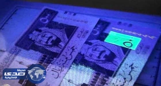 ضبط طالبتين بجامعة الملك عبدالعزيز بحوزتهما 2000 ريال مزورة
