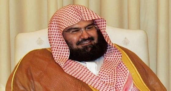 عبدالرحمن السديس: جائزة الملك سلمان ترجمة حية لحب القرآن والعمل به