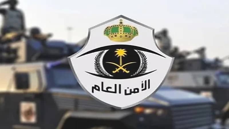 فتح باب القبول والتسجيل على رتبة "جندي" بالأمن العام